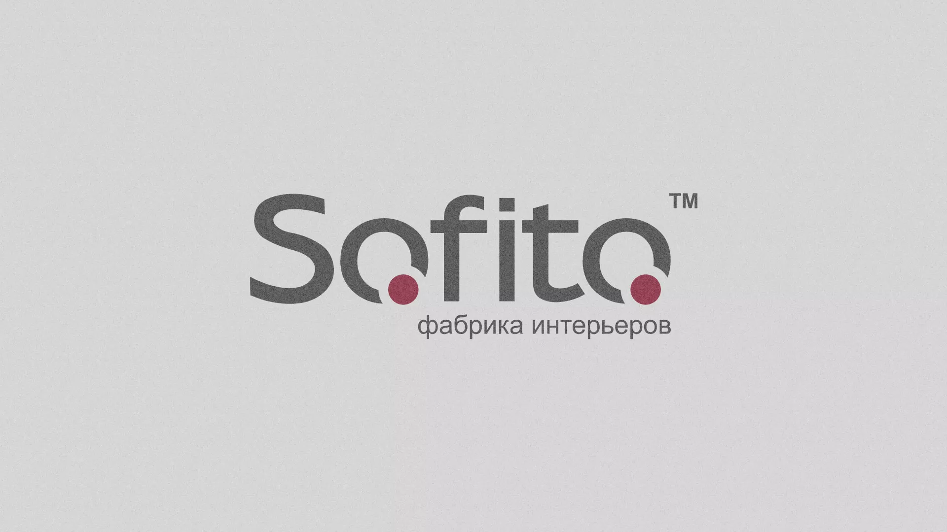 Создание сайта по натяжным потолкам для компании «Софито» в Рассказово